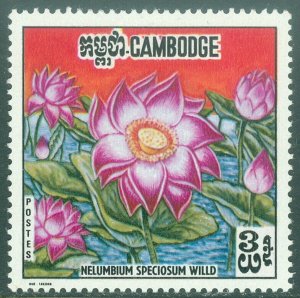 EDW1949SELL : CAMBODIA 1970 Scott #231a Flowers Value transposed VF Mint Cat $40
