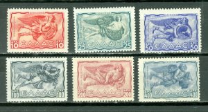 GREECE 1926  AIR #C61-66...SET...MNH...$1.50