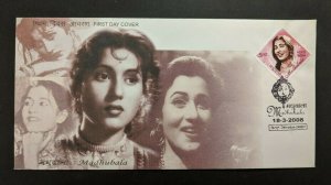 2008 Dehradun India Commemorative Cover for Madhubala