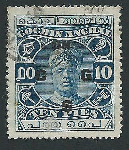 INDIA COCHIN 1929-31 10p variety INVERTED S used SG027a....................45352