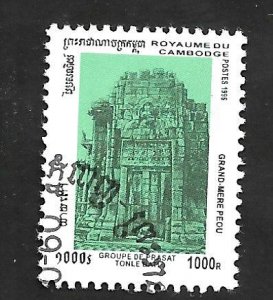 Cambodia 1996 - FDC - Scott #1542