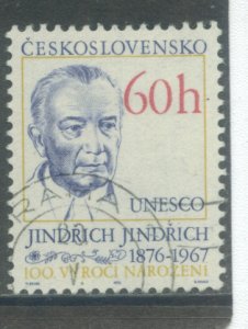 Czechoslovakia 2052 Used