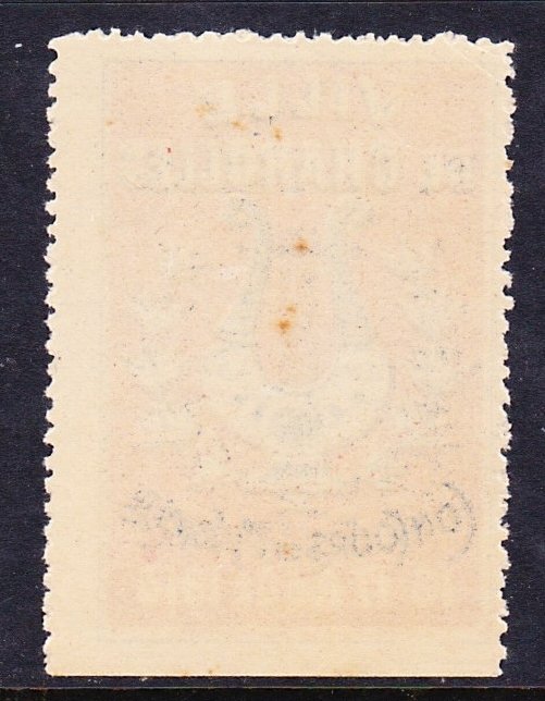 Ville de Charolles Poster Stamp, 1913 Concours de Musique