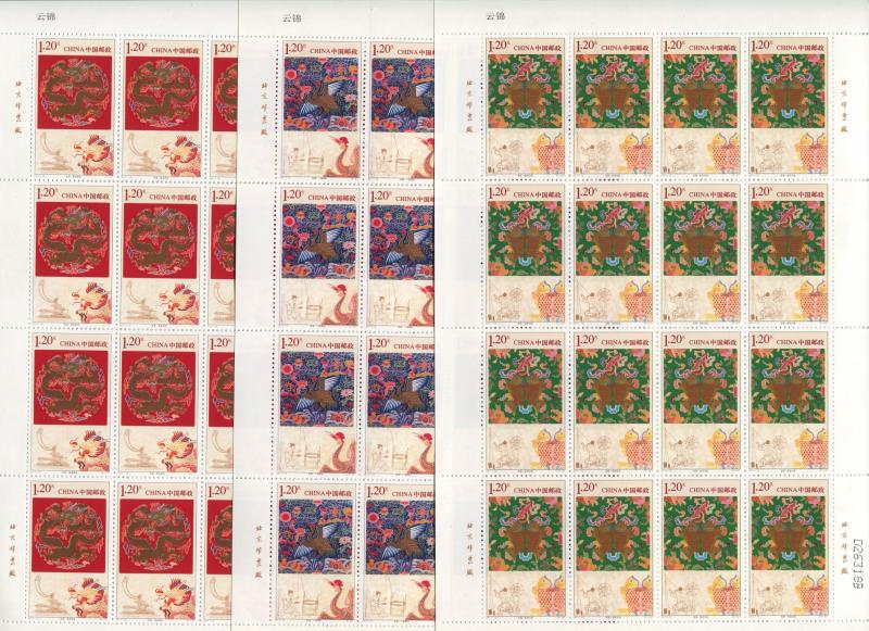 China -Scott 3908-10 - Cloud Brocade  - 2011-12 - MNH- 3 X Full Sheet