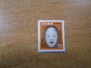 Japan  #  1074  MNH