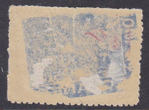 Afghanistan #395 single F-VF Mint H * Zahir Shah, UPU, stamp on stamp