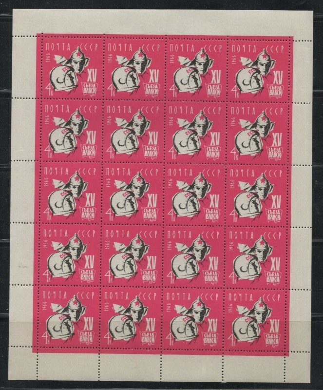 Russia #3200 (1966 Komsomol Congress issue in sheets of 20) VFMNH CV $10.00