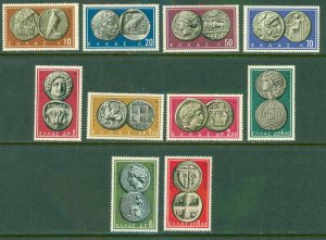 GREECE 639-48 MNH (RL) 3513 CV $40.85 BIN $23.50