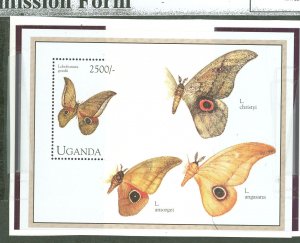 Uganda #1230  Souvenir Sheet