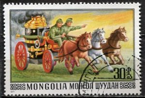 Mongolia; 1977; Sc. # 972; Used CTO Single Stamp