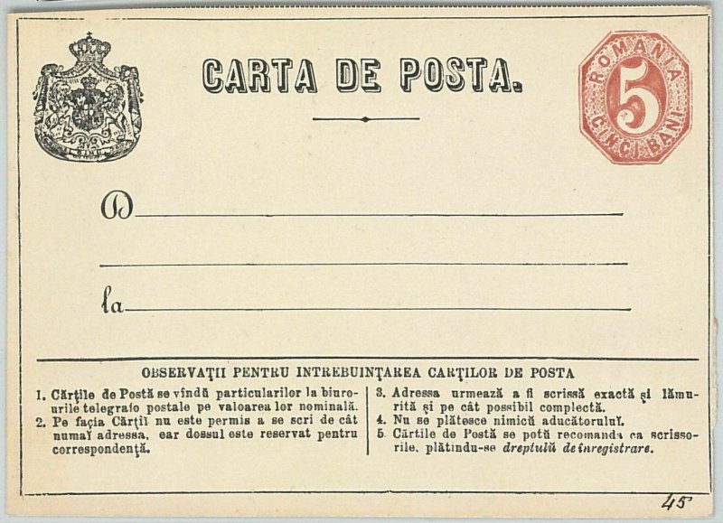 58345 - ROMANIA  - POSTAL HISTORY: POSTAL STATIONERY CARD  Michel # P11