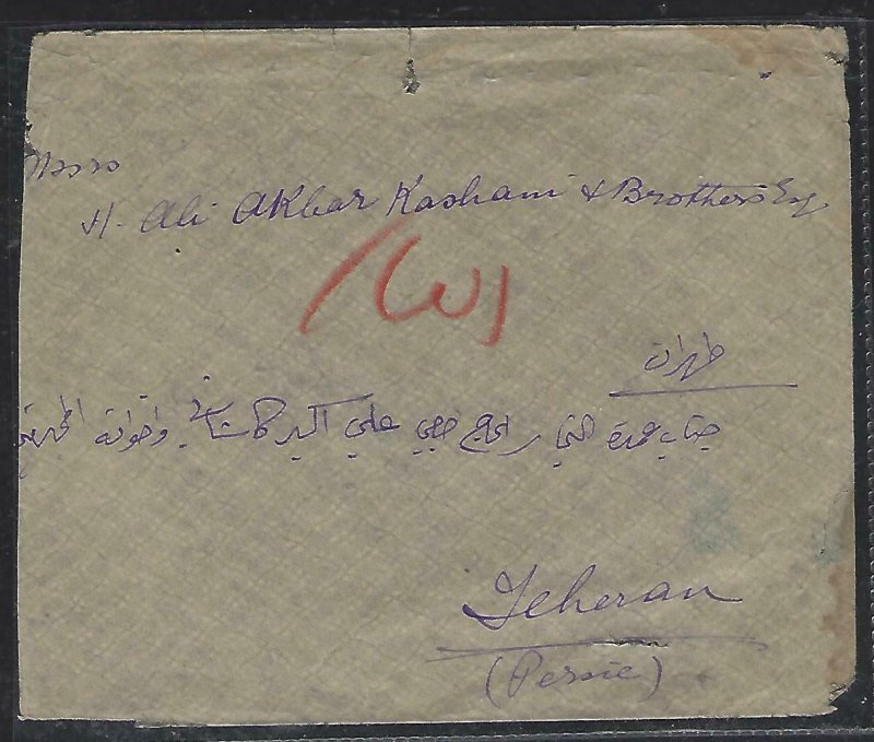 IRAQ   (PP2408B)  1923 MESOPOTAMIA 1 1/2AX2 COVER