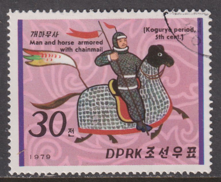 North Korea 1834 Koguryo Dynasty Horsemen 1979