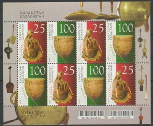 Kazakhstan 2008 MNH Stamps Mini Sheet Scott 583 Music Musical Instruments Joint