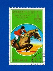 North Korea 1978 - U - Scott #1685 *