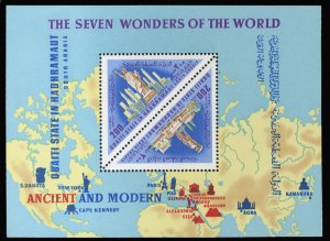 Aden - Quati State of Shihr and Mukalla, 1968 Seven Wonders of the World souv...