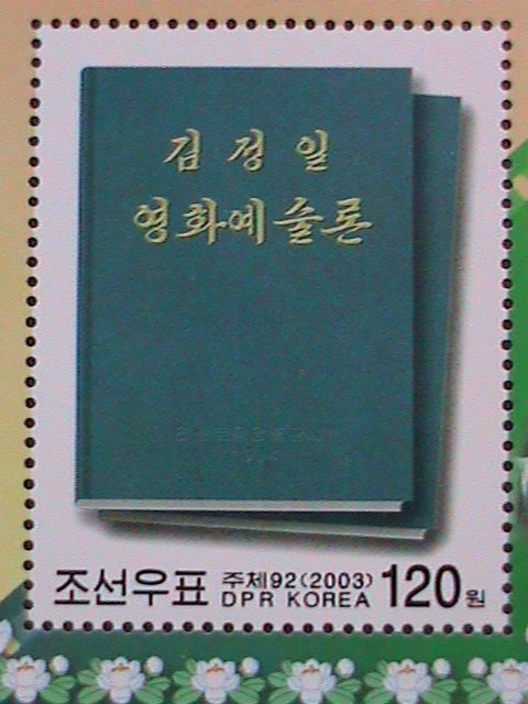 ​KOREA-2003 SC# 4286  30TH ANNIVERSARY OF PUBLICATION-MNH- S/S VERY FINE