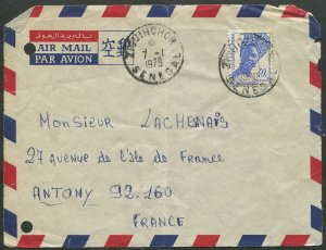 Senegal 1975 Senegalese Elegance stamp on cover (498)