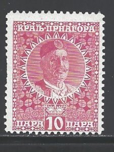 Montenegro Sc # 102 mint hinged (RRS)