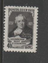 Russia 1958 Scott 2038 Mint Hinged