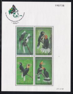 Thailand 1996 Sc 1661a Hornbills MNH