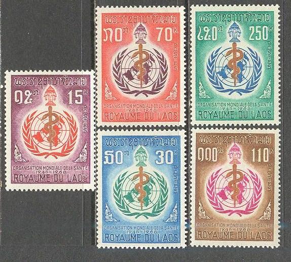 LAOS Sc# 163 - 167 MNH FVF Set of 5 WHO Emblem