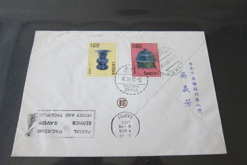 China Taiwan 1962 Children's fund FDC Taipei to Tokyo Japan