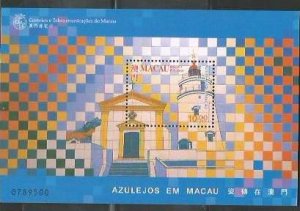 MACAU - 1998 - Lighthouse - Perf Souv Sheet - Mint Never Hinged