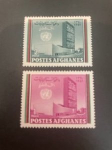 Afghanistan sc 532,533 MH