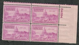 992 The Capitol Building MNH Plate Block UR