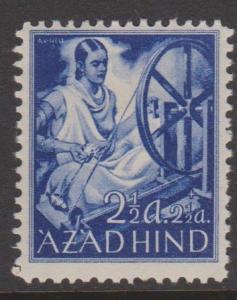 Burma Japanese Occupation Azad Hind Unused