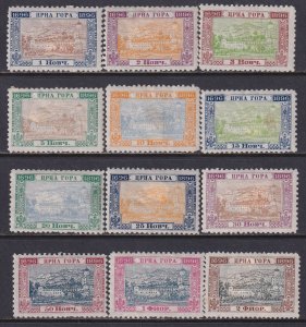 Montenegro 1896 Sc 45-56 Stamp MH DG