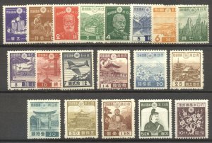 JAPAN #257-75 Mint Most NH - 1937-45 Pictorial Set