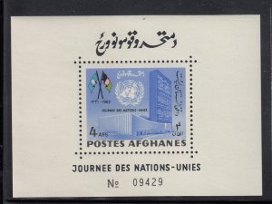 Afghanistan 1962 UN Headquarters SS mnh