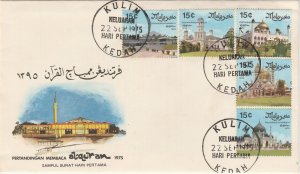 Malaysia 1975 Quran Reading Competition FDC SG#136-140