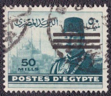 Egypt - 356 1953 Used