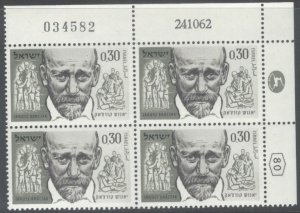 Israel #230 Janusz Korczak Physician. NH Plate Blk.