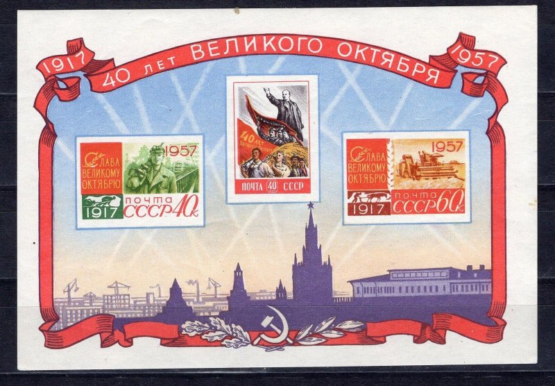 RUSSIA YR 1957,SC 2002A SS,MI BL 23,MNH,OCTOBER REVOLUTION ANNI,DARK SHADE VA