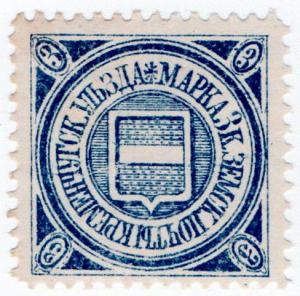 (I.B-CK) Russia Zemstvo Postal : Kremenchung 3kp