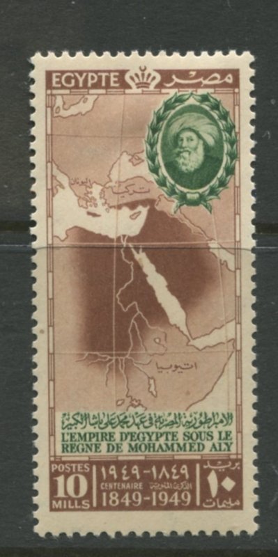 STAMP STATION PERTH Egypt #280 General Issues MH 1949