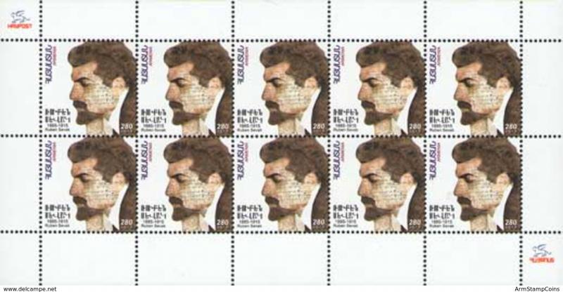 Armenia MNH** 2011 125th anniversary of the birth of Ruben Sevak Armenian poe...