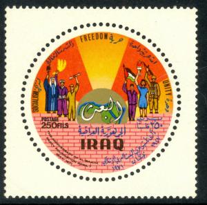 IRAQ 1971 250f RAFIDAIN BANK Circular Stamp Sc 612 MNH Crease in Selvage