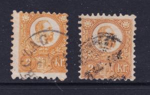 Hungary x 2 old 2Kr yellow