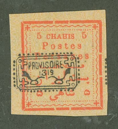Iran #238 Unused Single