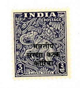 India, Scott #M44, Mint, Never Hinged