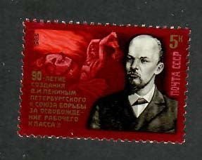 Russia; Scott 5405; 1985;  Unused; NH