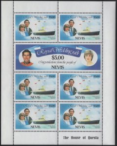 Nevis 1981 MNH Sc 139-140 $5 Charles and Diana Royal Wedding Sheet of 7