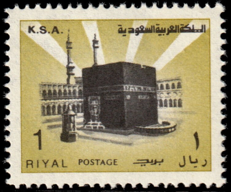 ✔️ SAUDI ARABIA 1982 - HOLY KAABA LINE-P 13½ - Sc. 882a Mi. 730 CX MNH [4S8]