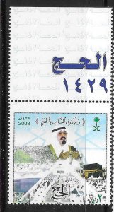 Saudi Arabia 2008 Pilgrimage Mecca Error Shift printing rare MNH A1935