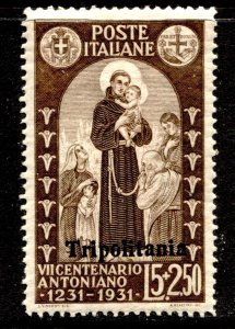 Tripolitania Stamp #58 MINT OG LH VF SINGLE